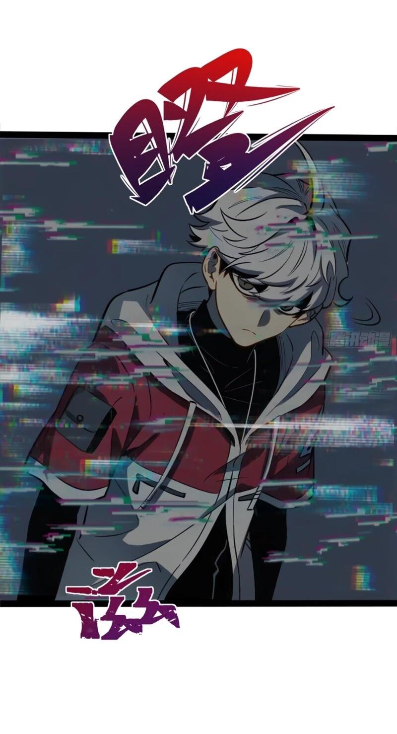 Манга Постоянное пробуждение - Глава 74 Страница 2