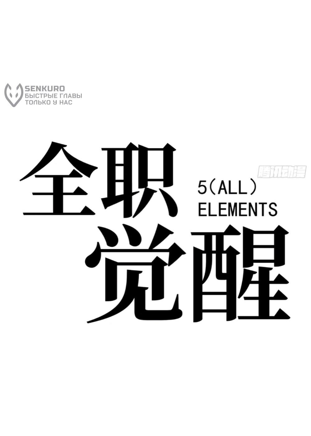 Манга Постоянное пробуждение - Глава 73 Страница 45