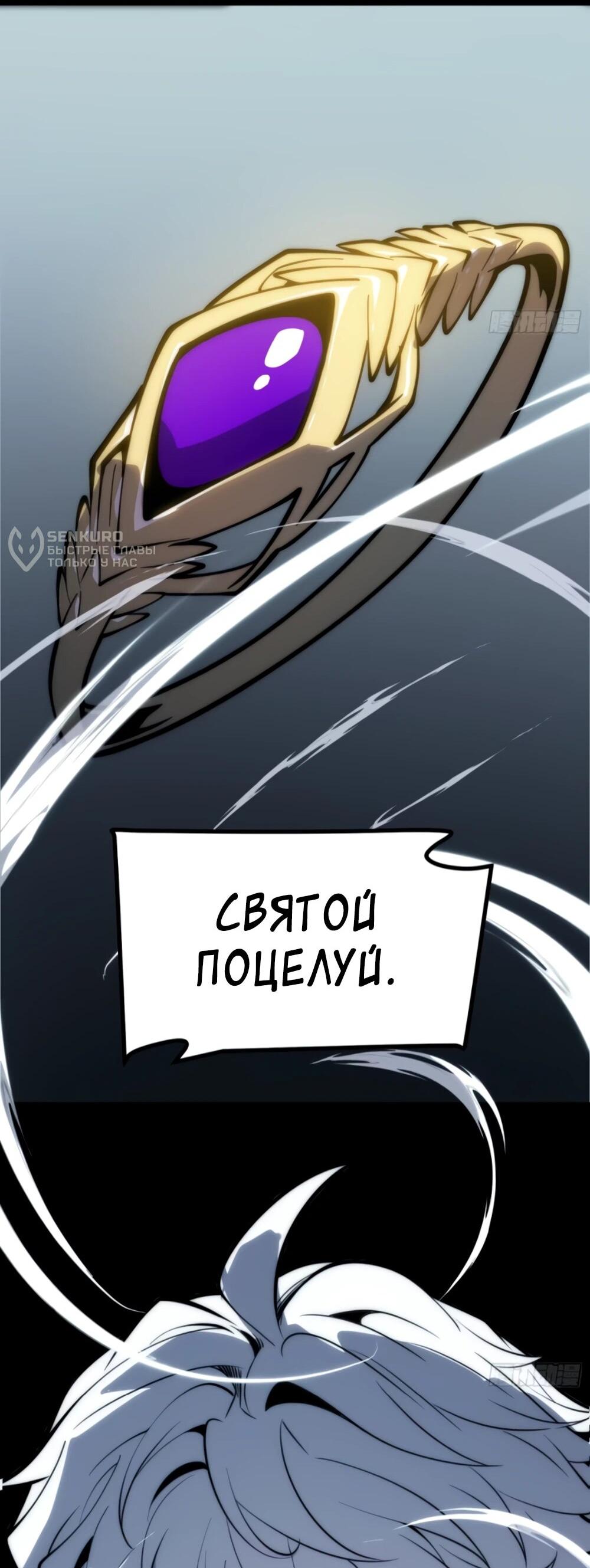 Манга Постоянное пробуждение - Глава 73 Страница 16