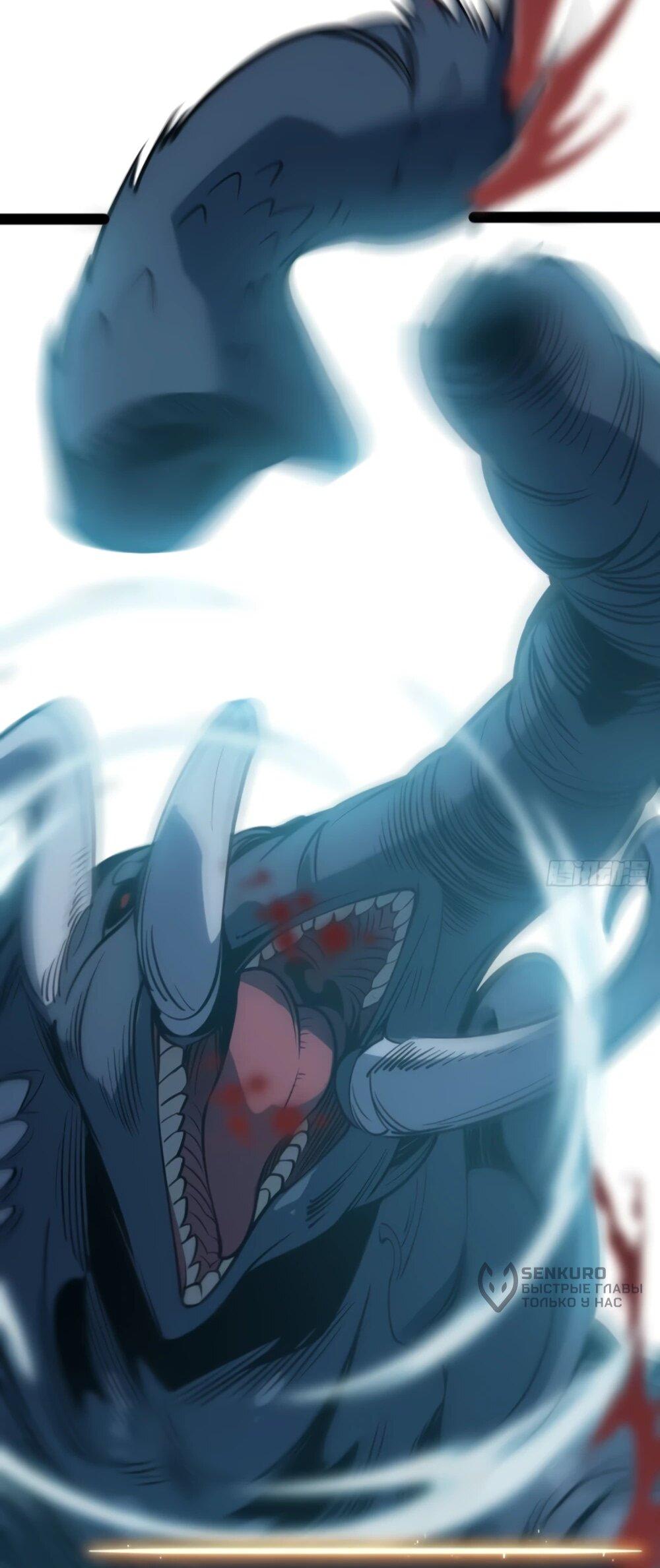 Манга Постоянное пробуждение - Глава 72 Страница 15