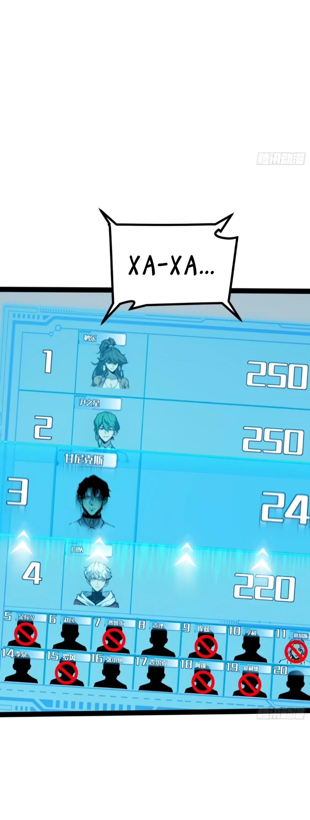 Манга Постоянное пробуждение - Глава 72 Страница 21