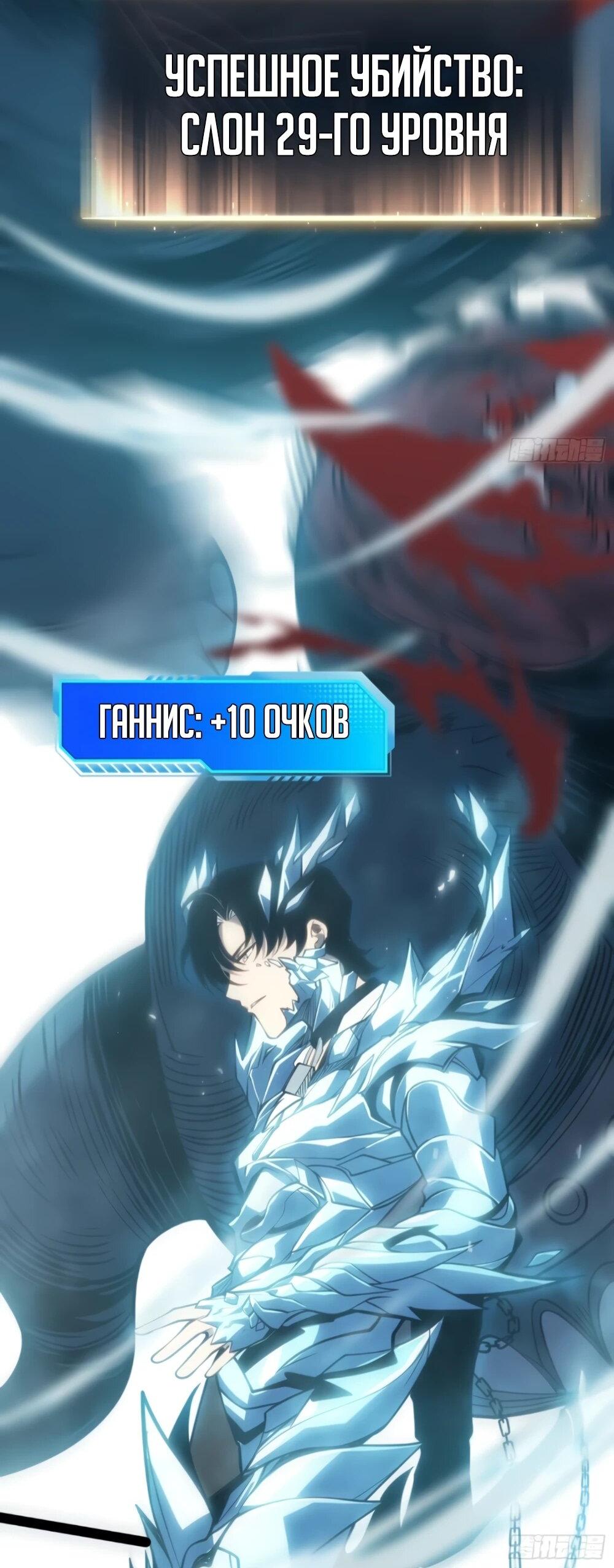 Манга Постоянное пробуждение - Глава 72 Страница 16