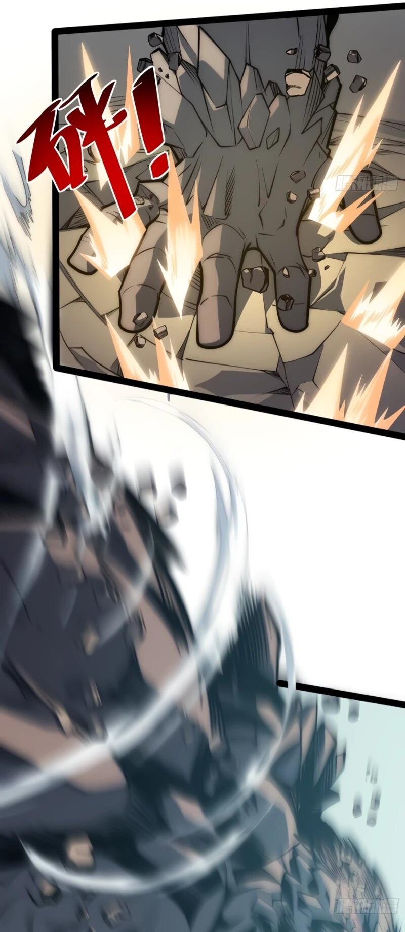 Манга Постоянное пробуждение - Глава 71 Страница 6