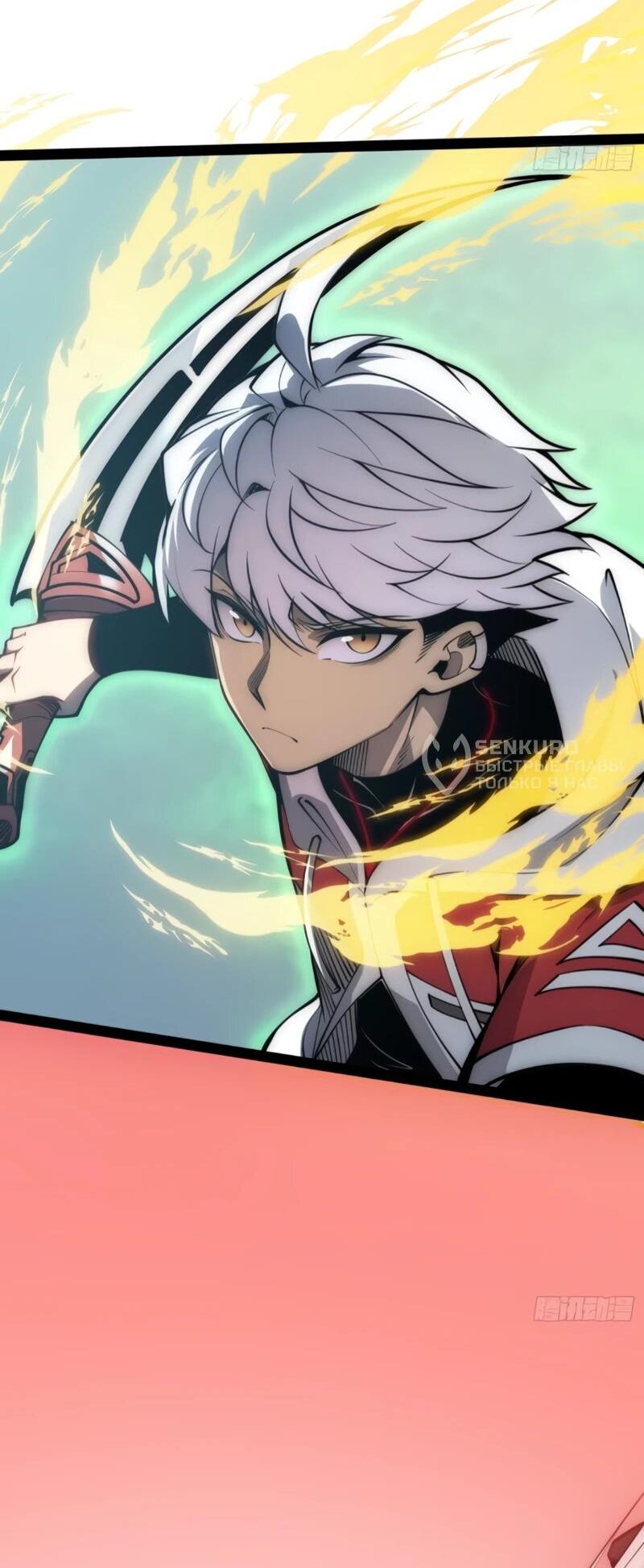 Манга Постоянное пробуждение - Глава 71 Страница 15