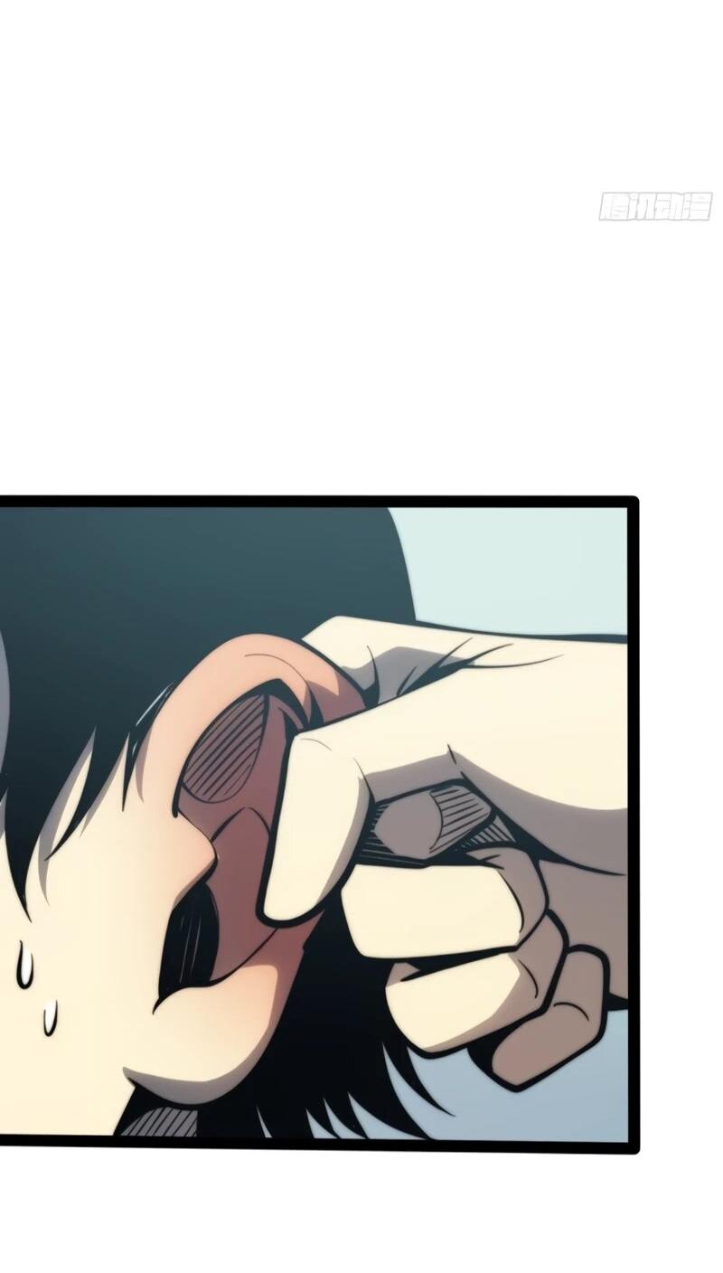 Манга Постоянное пробуждение - Глава 70 Страница 20