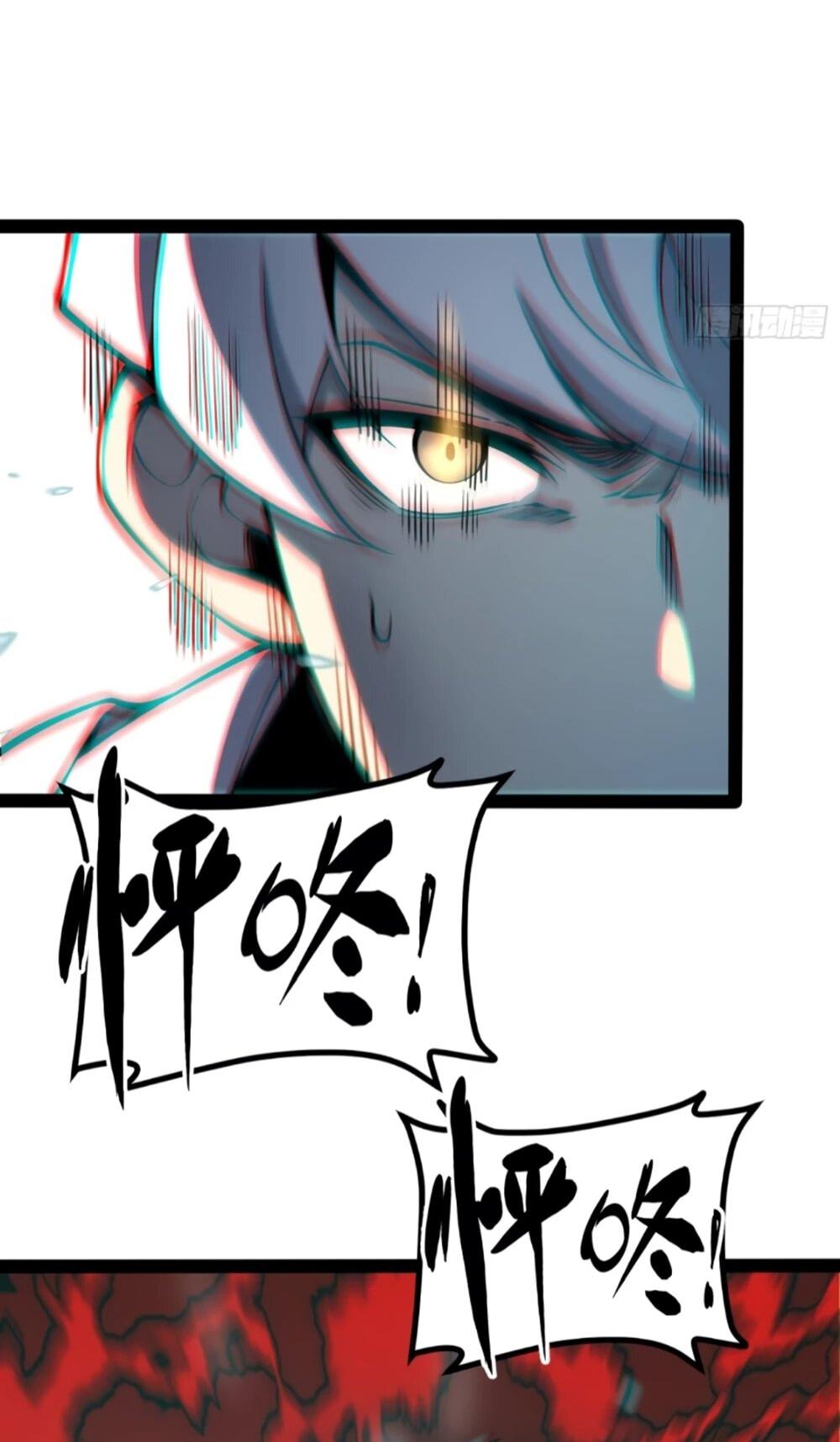 Манга Постоянное пробуждение - Глава 69 Страница 2