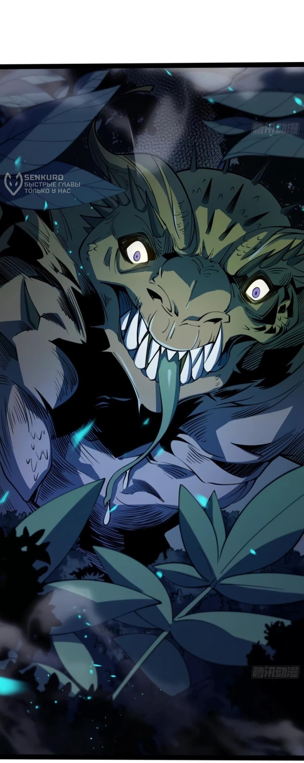 Манга Постоянное пробуждение - Глава 69 Страница 13