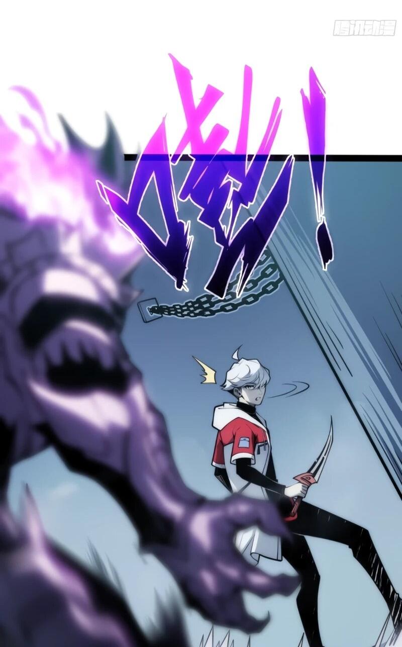 Манга Постоянное пробуждение - Глава 81 Страница 10