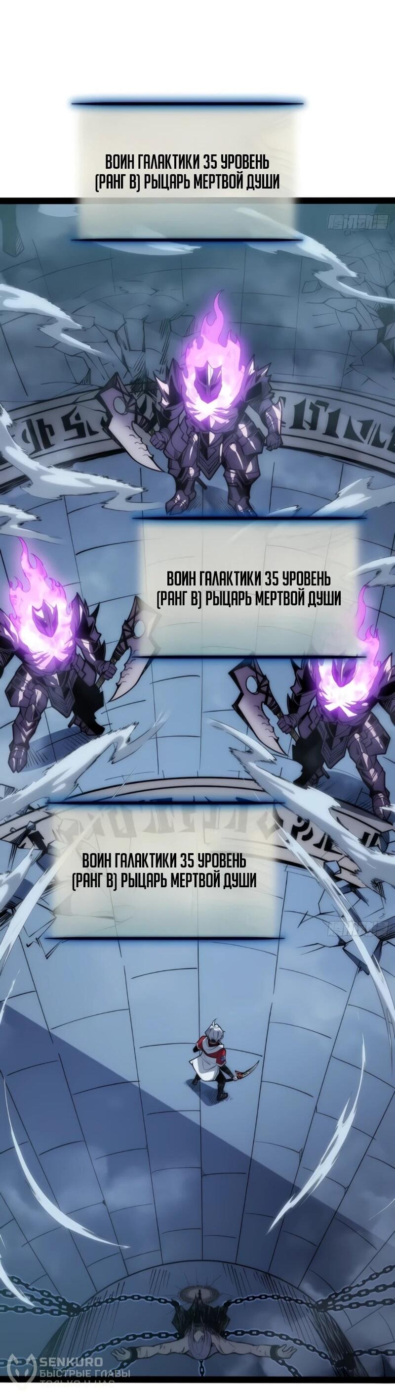 Манга Постоянное пробуждение - Глава 81 Страница 12