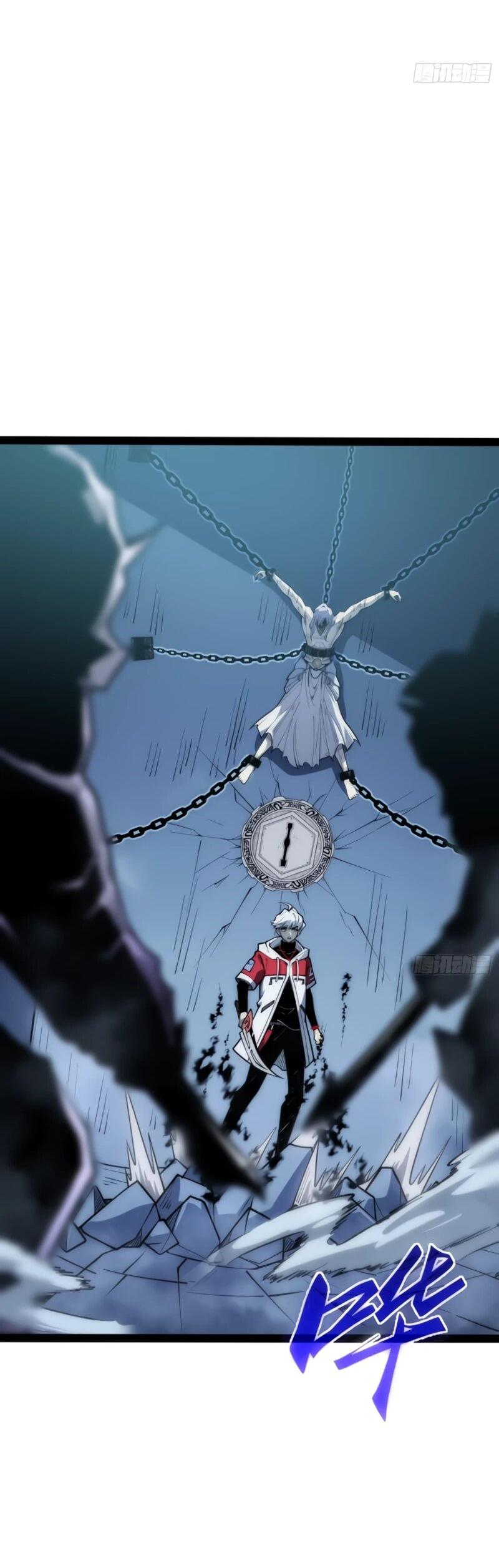 Манга Постоянное пробуждение - Глава 81 Страница 14