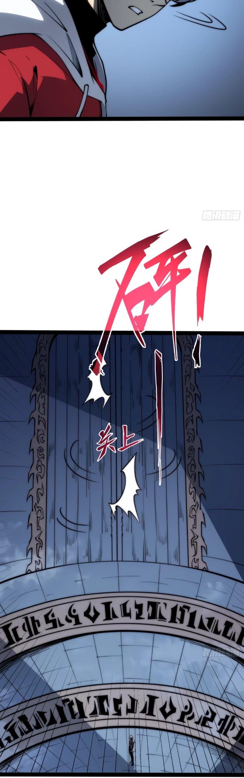 Манга Постоянное пробуждение - Глава 81 Страница 6