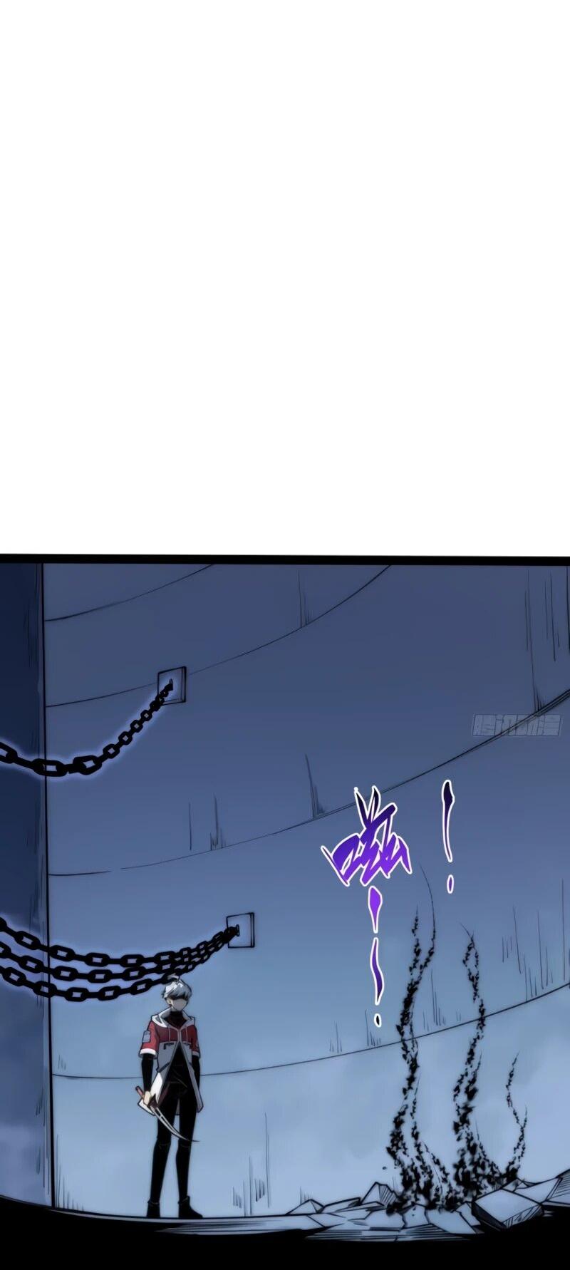 Манга Постоянное пробуждение - Глава 81 Страница 7