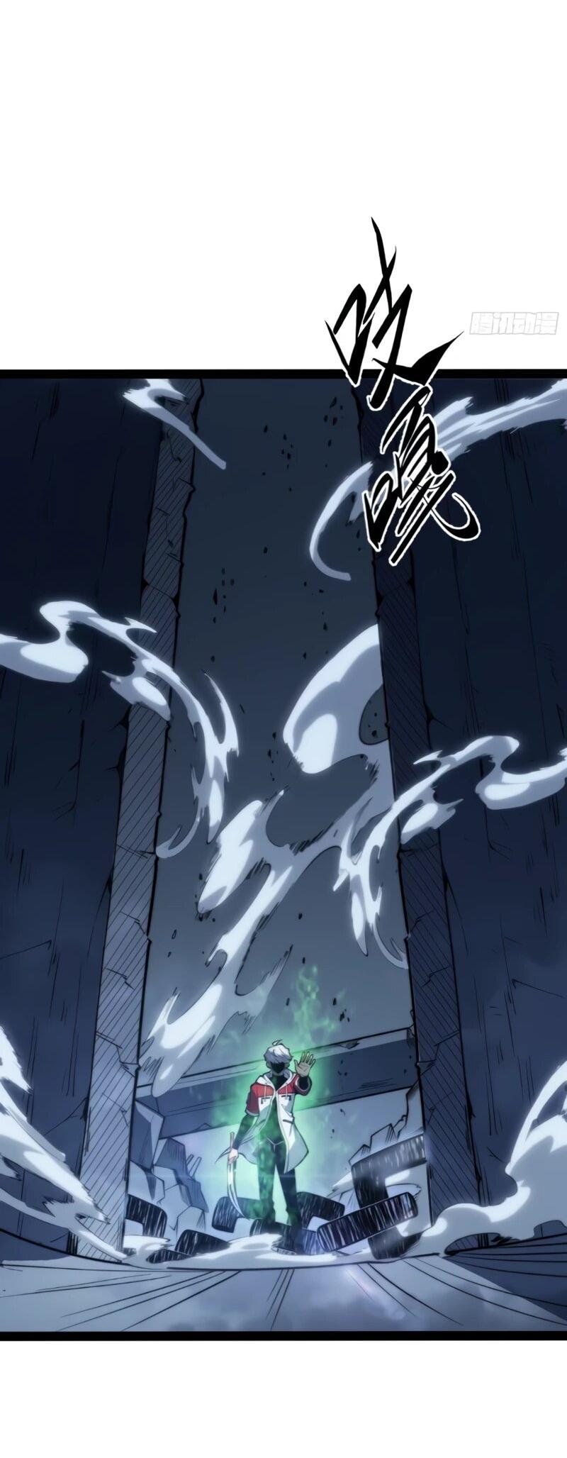 Манга Постоянное пробуждение - Глава 80 Страница 23