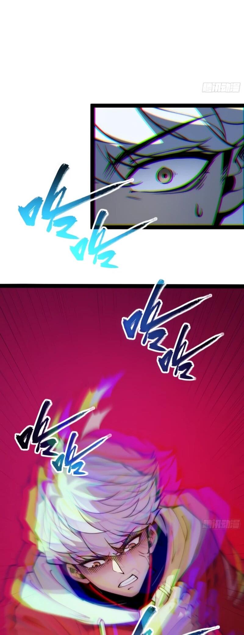 Манга Постоянное пробуждение - Глава 80 Страница 15