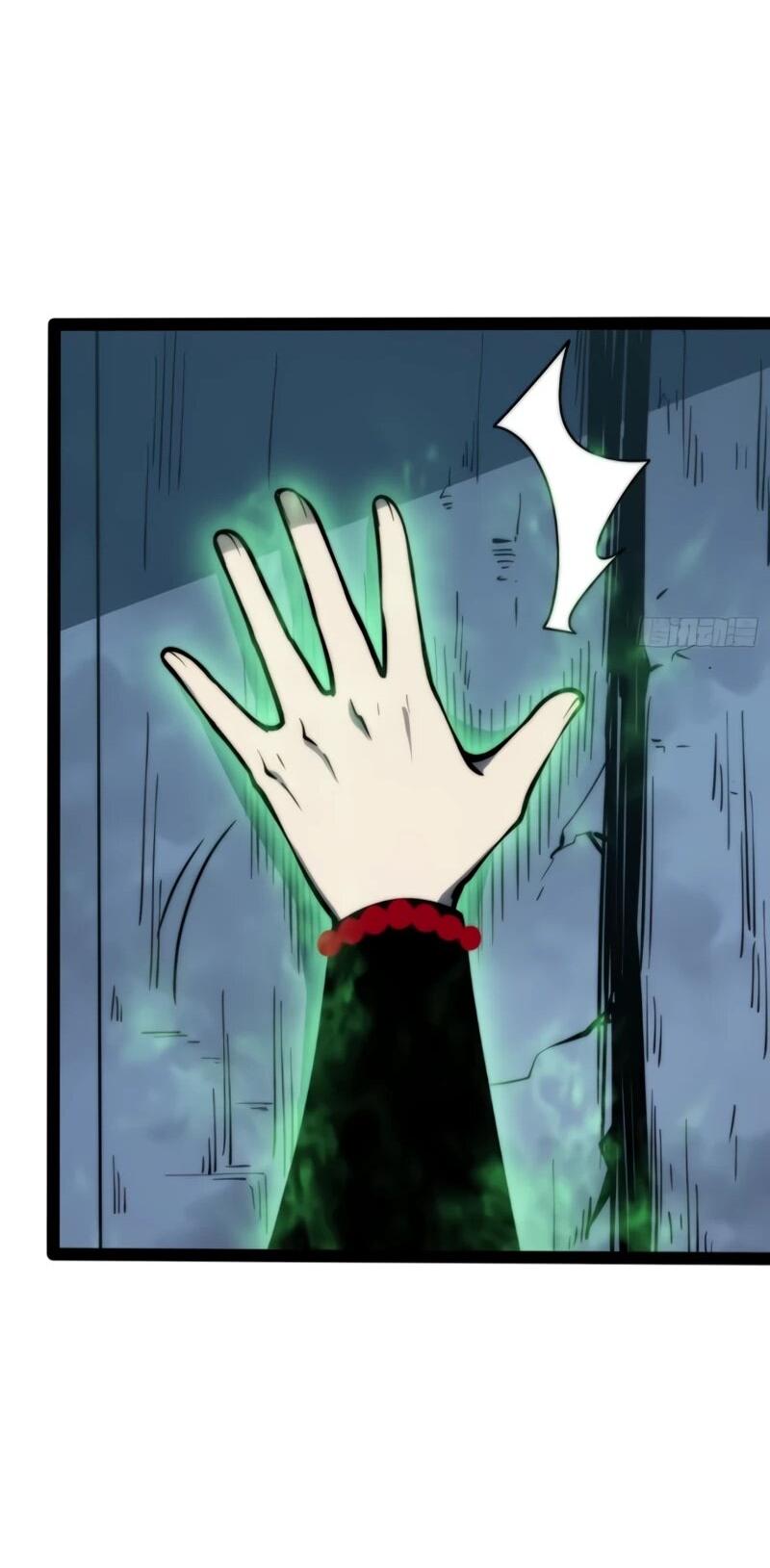 Манга Постоянное пробуждение - Глава 80 Страница 22