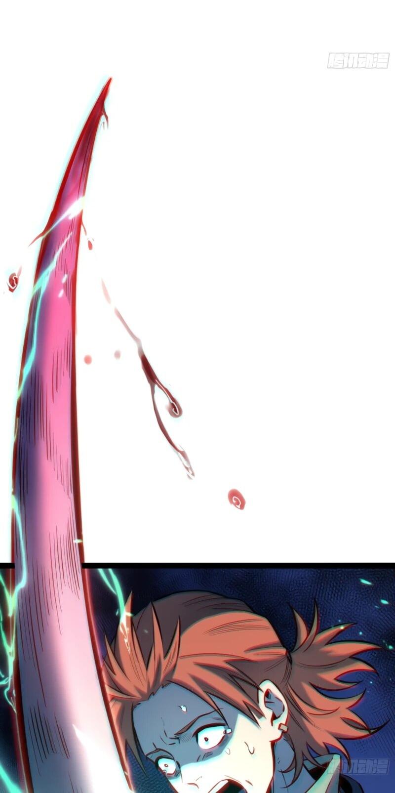 Манга Постоянное пробуждение - Глава 79 Страница 5