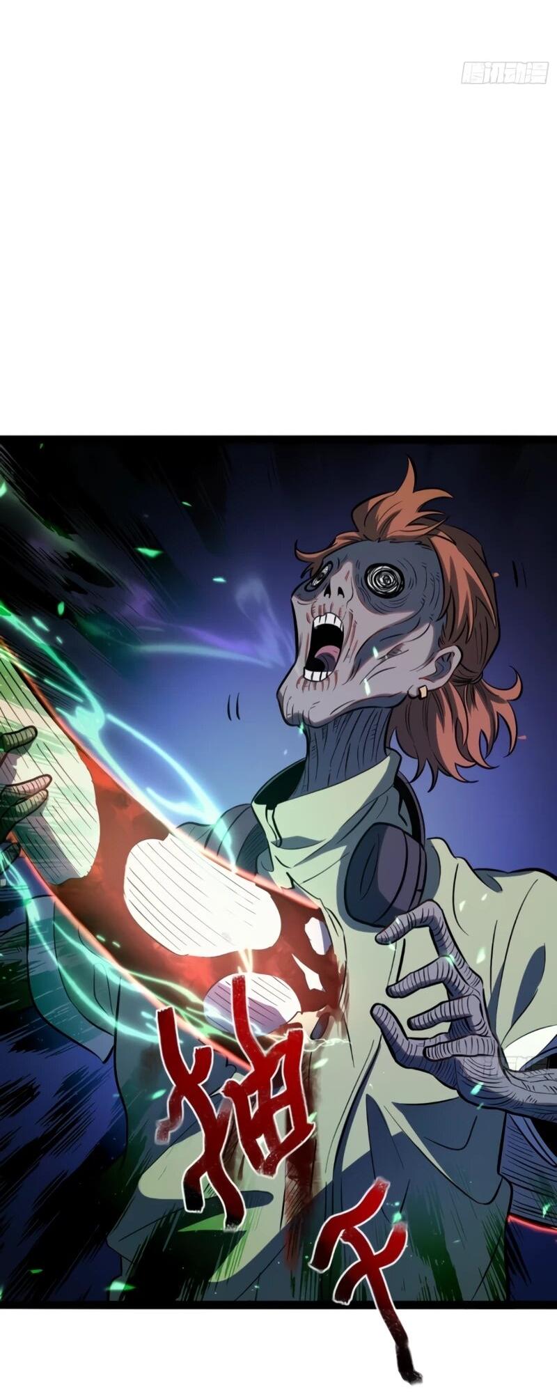 Манга Постоянное пробуждение - Глава 79 Страница 7