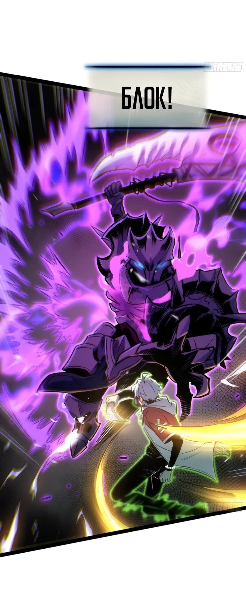 Манга Постоянное пробуждение - Глава 79 Страница 21