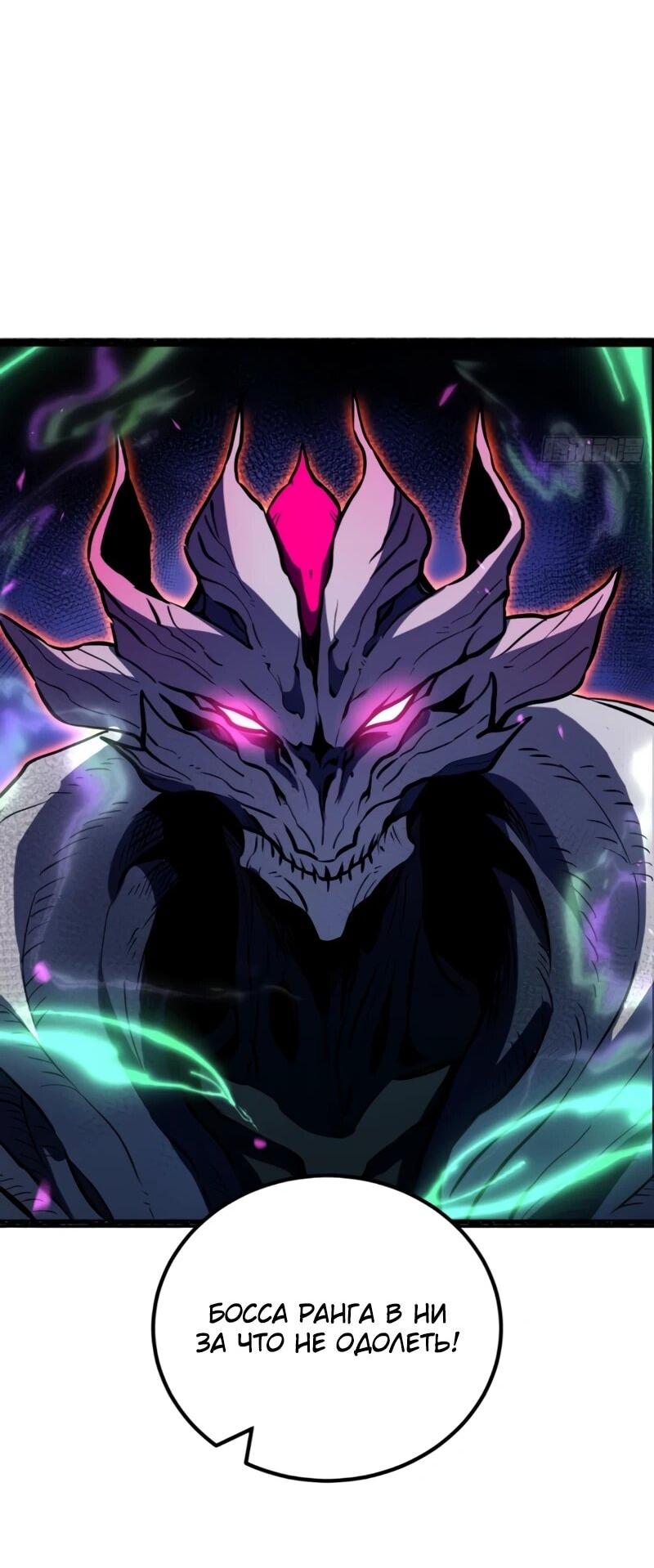 Манга Постоянное пробуждение - Глава 79 Страница 13