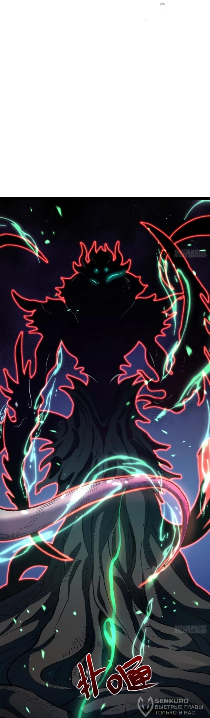 Манга Постоянное пробуждение - Глава 79 Страница 8