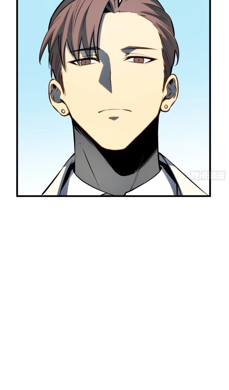 Манга Постоянное пробуждение - Глава 78 Страница 16