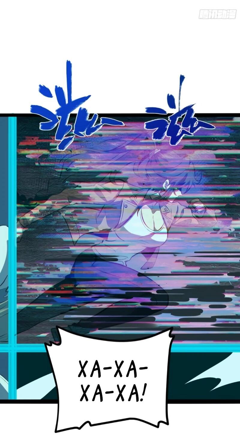 Манга Постоянное пробуждение - Глава 78 Страница 10