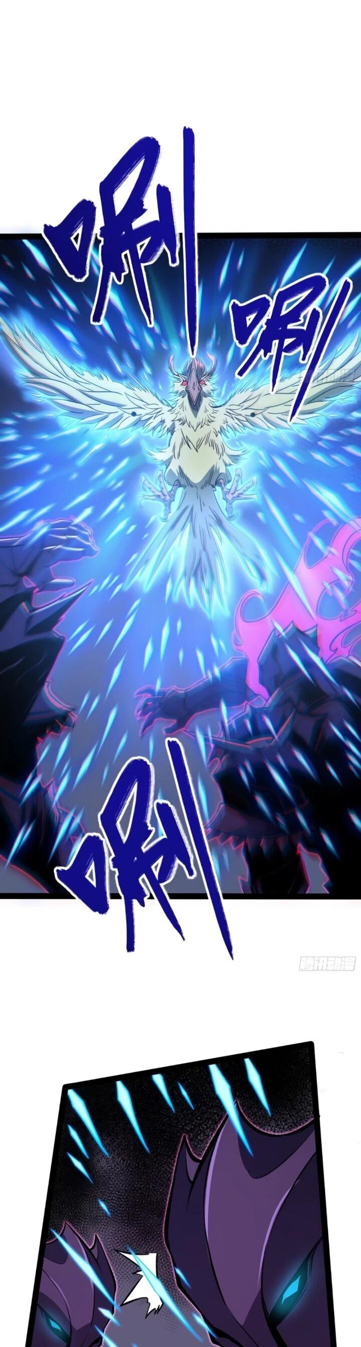 Манга Постоянное пробуждение - Глава 83 Страница 9