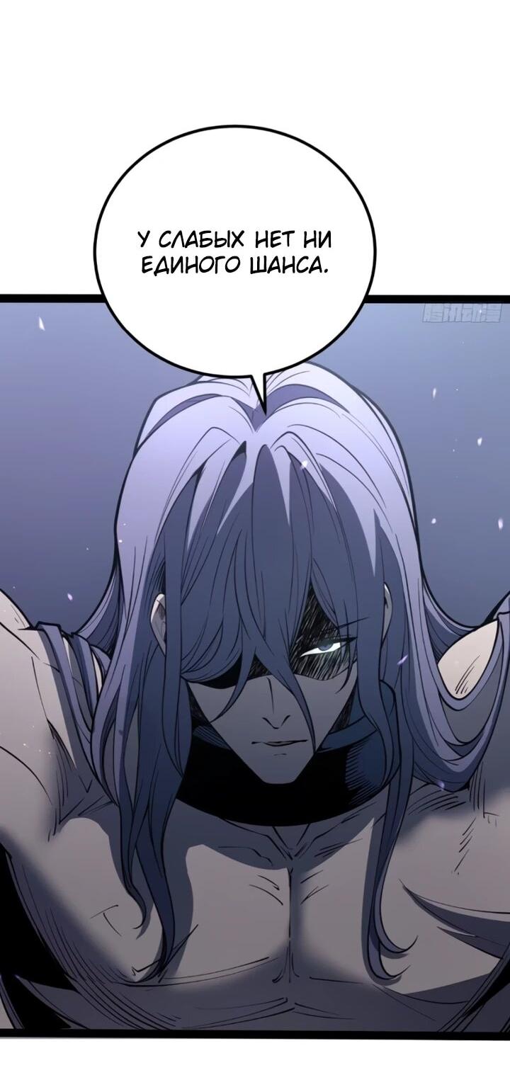 Манга Постоянное пробуждение - Глава 83 Страница 5