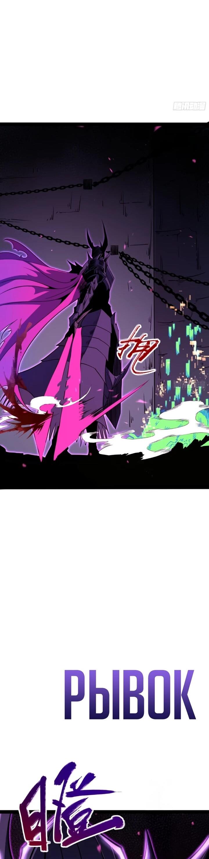 Манга Постоянное пробуждение - Глава 83 Страница 27