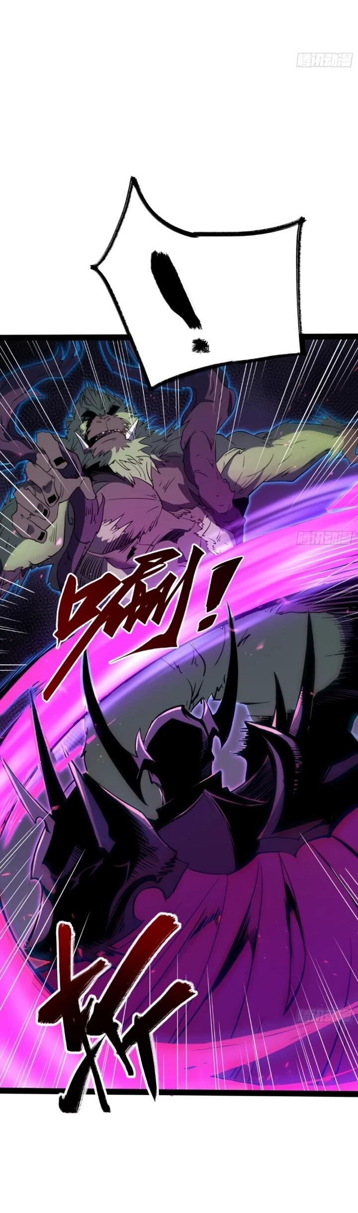 Манга Постоянное пробуждение - Глава 83 Страница 25