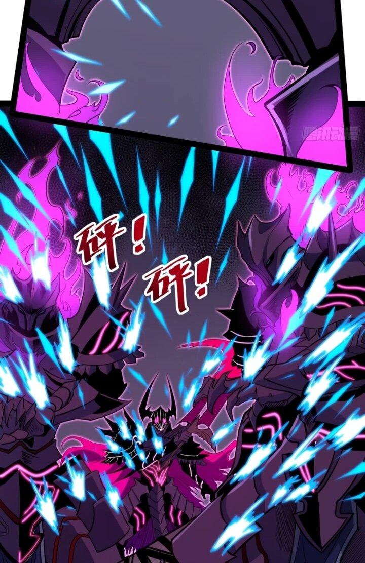 Манга Постоянное пробуждение - Глава 83 Страница 10