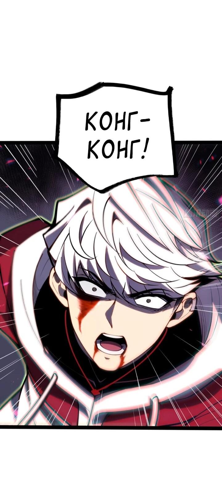 Манга Постоянное пробуждение - Глава 82 Страница 31