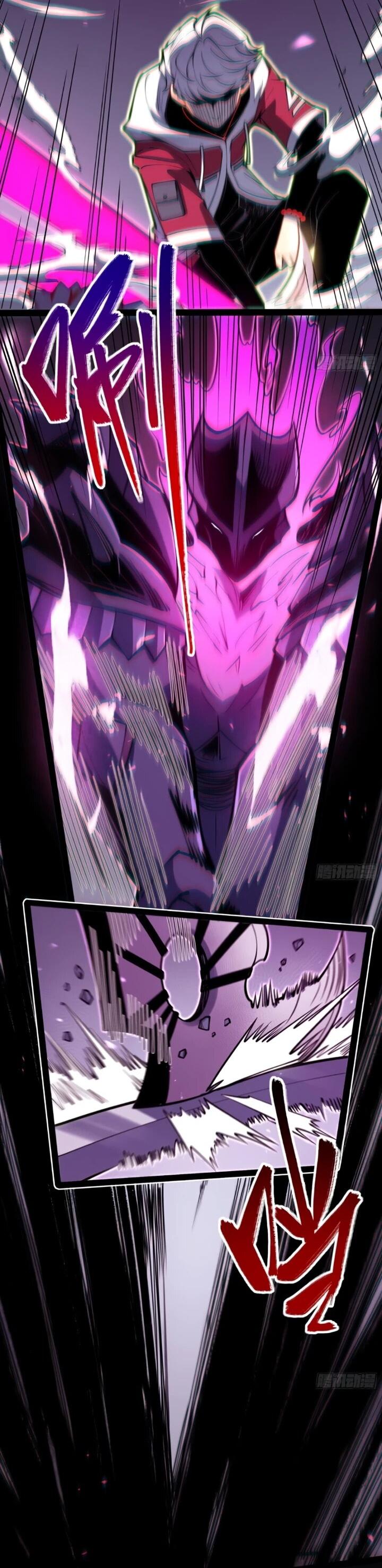 Манга Постоянное пробуждение - Глава 82 Страница 7