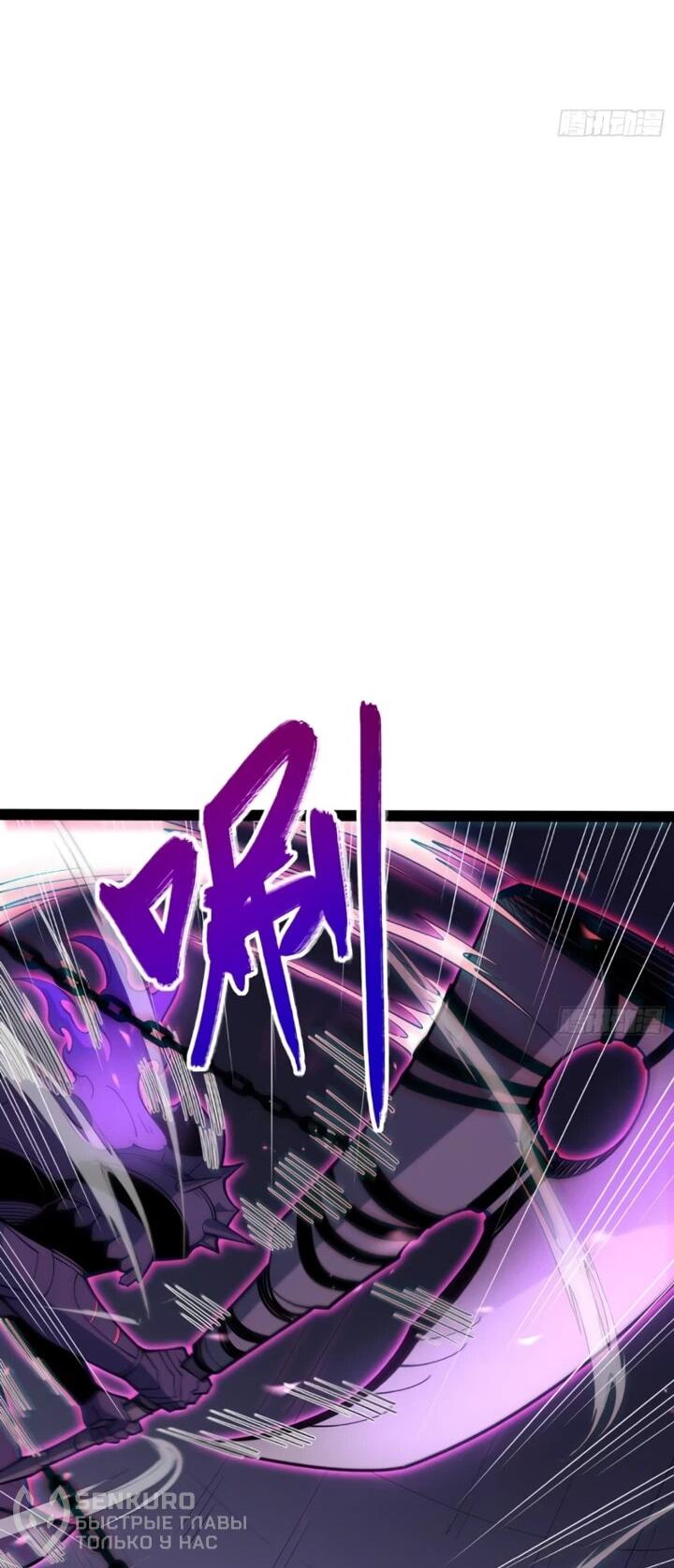 Манга Постоянное пробуждение - Глава 82 Страница 21