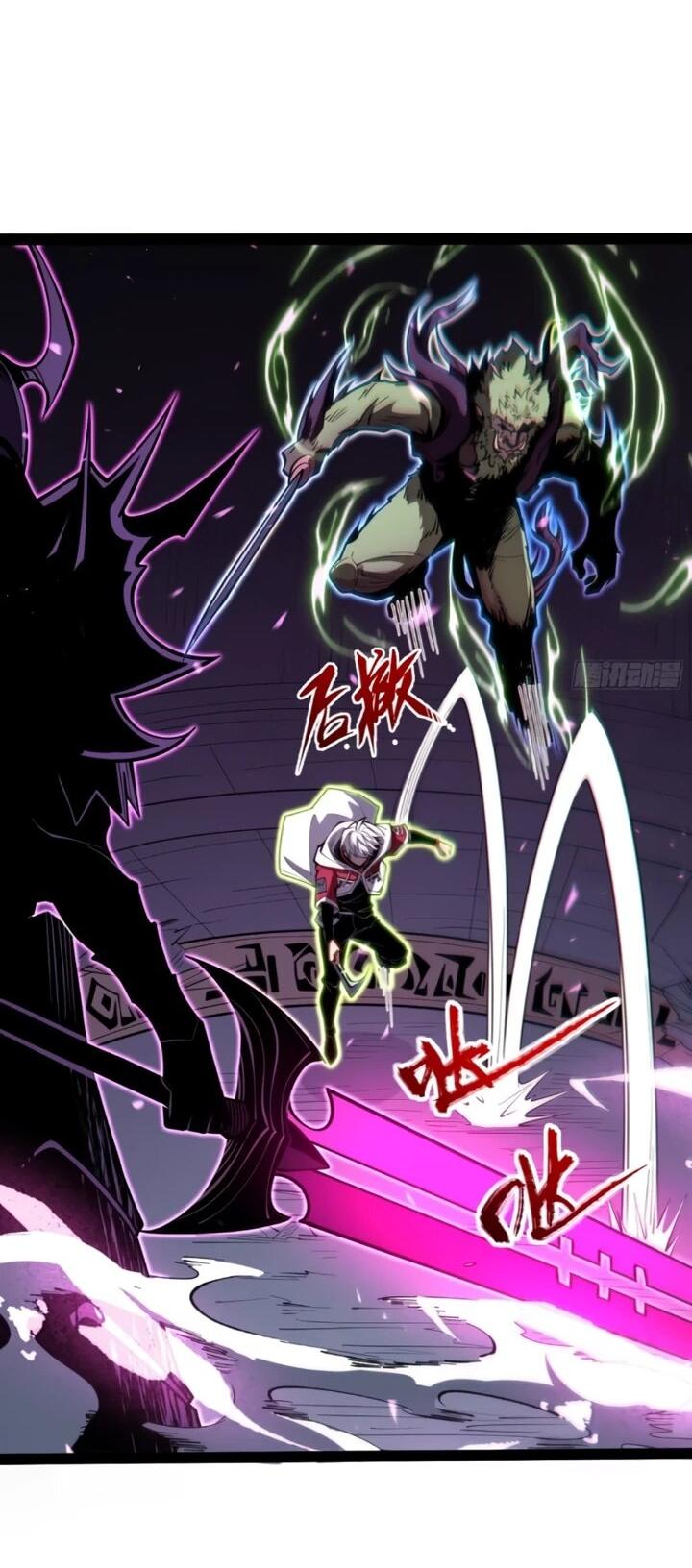 Манга Постоянное пробуждение - Глава 82 Страница 9