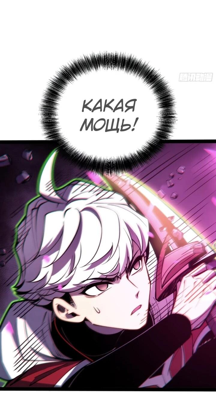 Манга Постоянное пробуждение - Глава 82 Страница 4