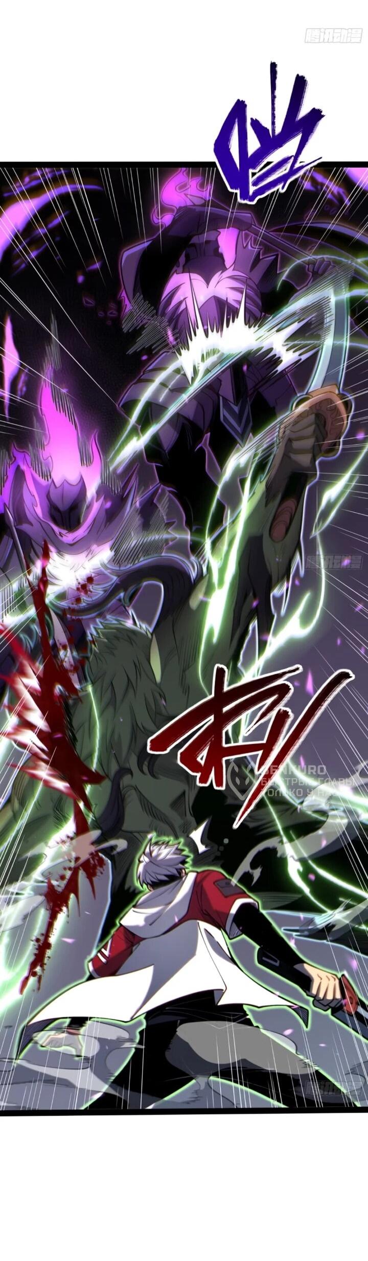 Манга Постоянное пробуждение - Глава 82 Страница 30