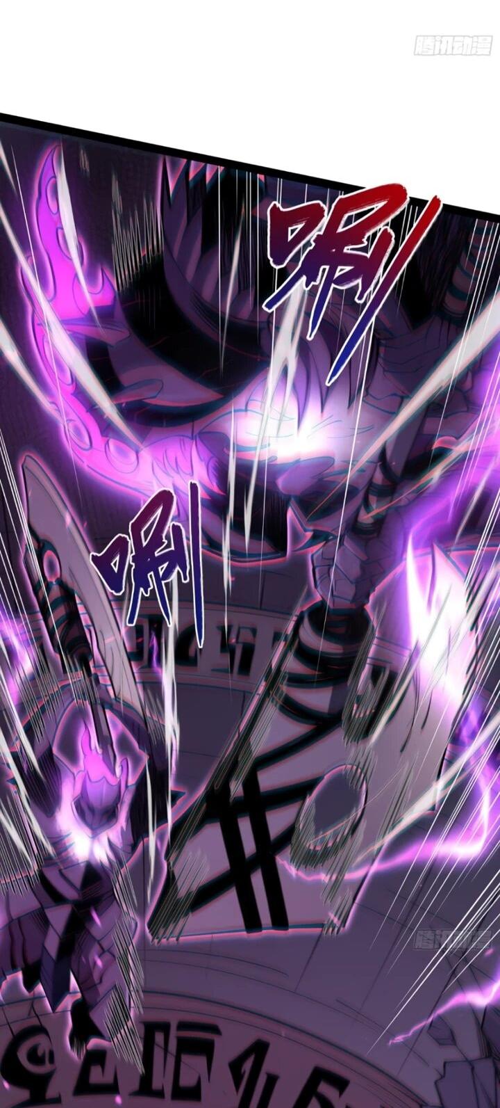 Манга Постоянное пробуждение - Глава 82 Страница 28