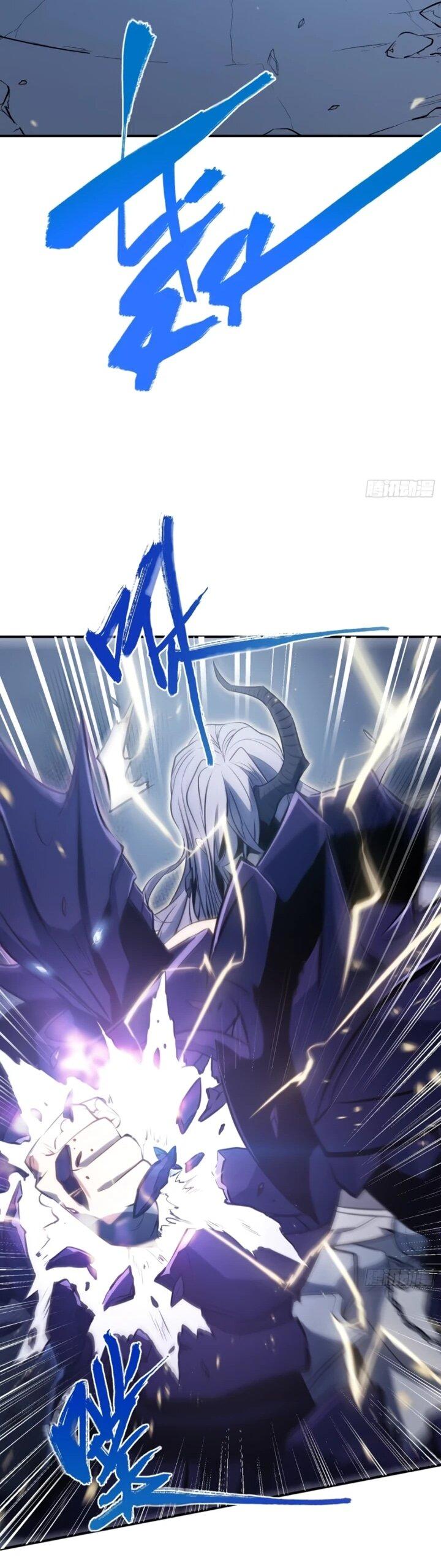 Манга Постоянное пробуждение - Глава 86 Страница 19