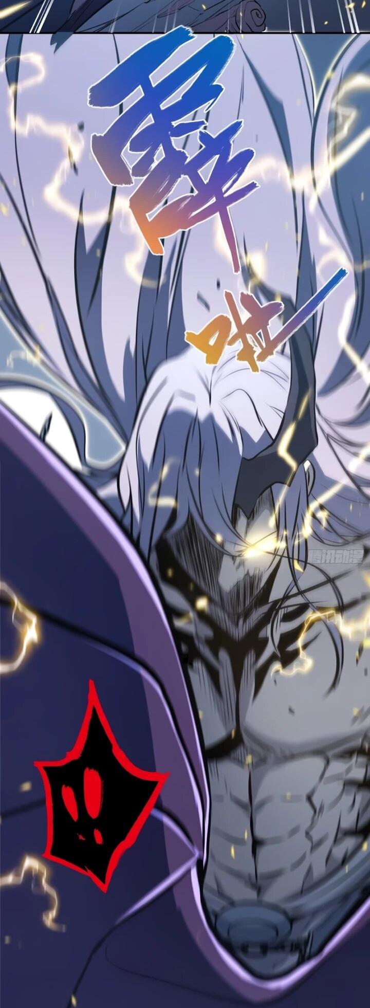 Манга Постоянное пробуждение - Глава 86 Страница 24