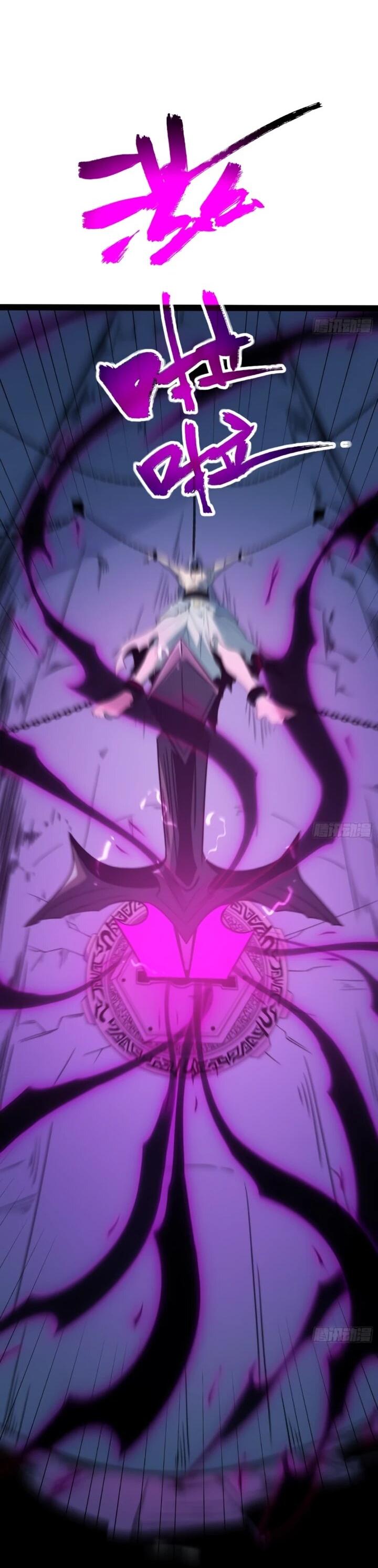 Манга Постоянное пробуждение - Глава 86 Страница 2