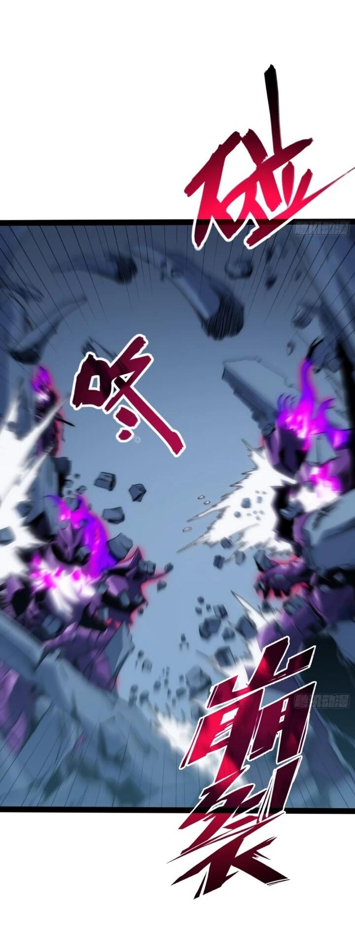 Манга Постоянное пробуждение - Глава 86 Страница 8