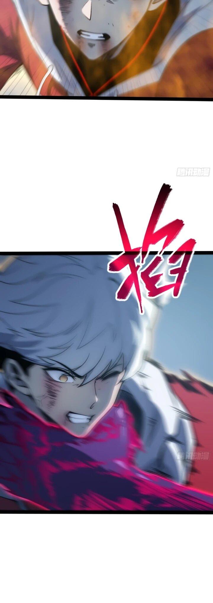 Манга Постоянное пробуждение - Глава 86 Страница 6