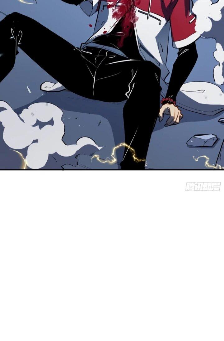 Манга Постоянное пробуждение - Глава 86 Страница 27