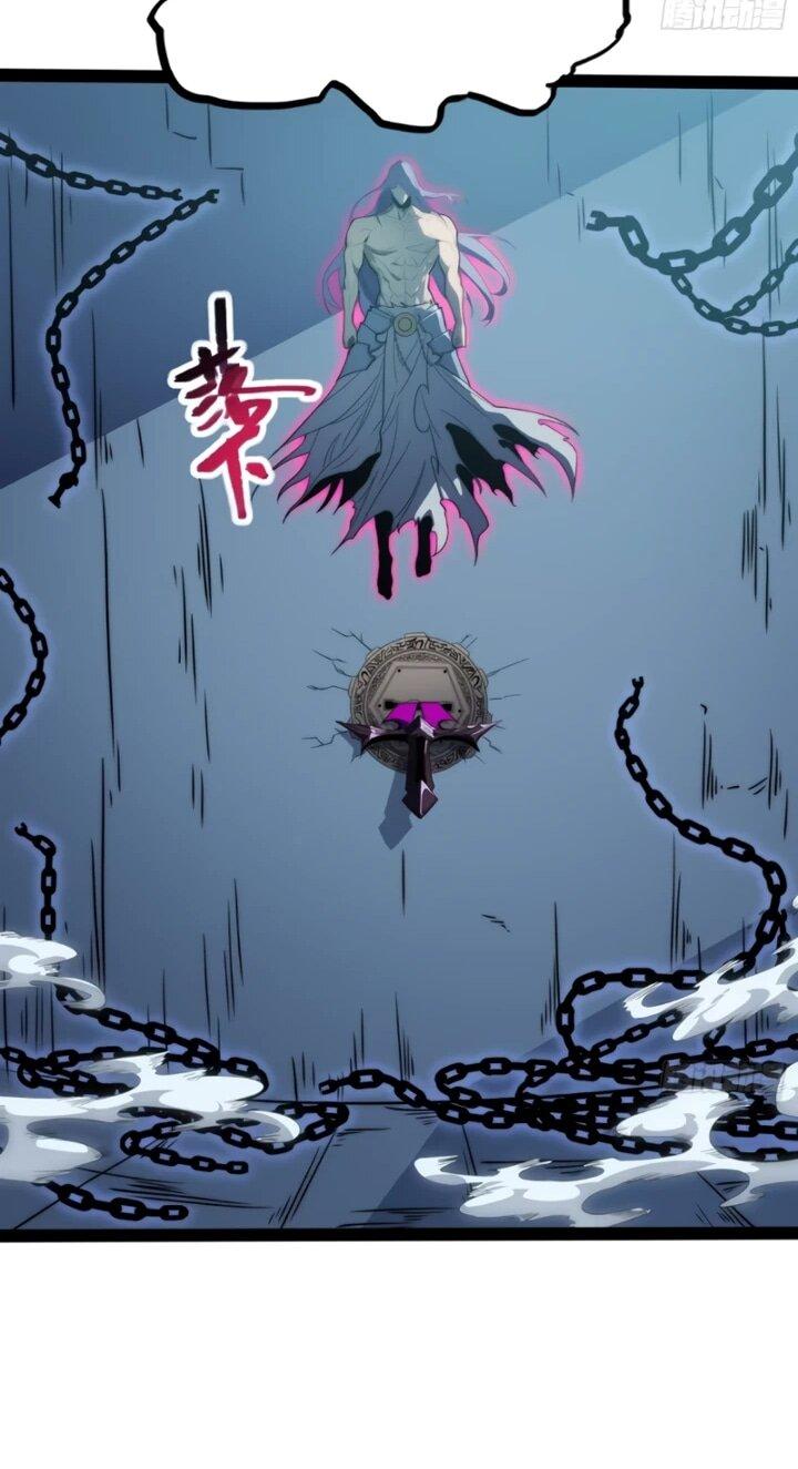 Манга Постоянное пробуждение - Глава 86 Страница 11