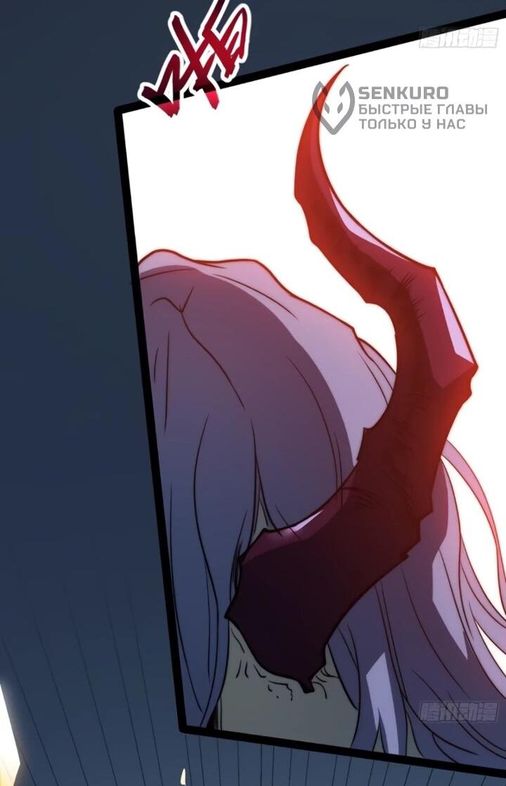 Манга Постоянное пробуждение - Глава 86 Страница 14