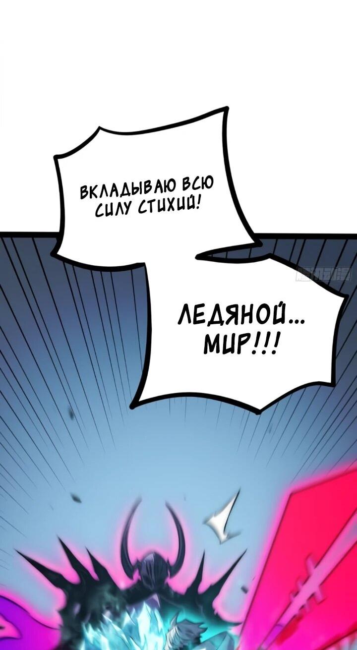 Манга Постоянное пробуждение - Глава 85 Страница 15