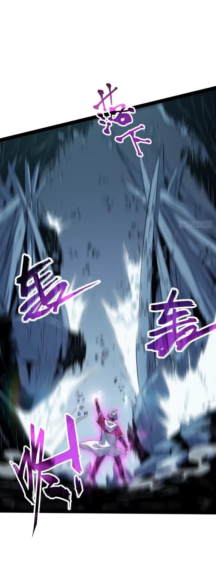 Манга Постоянное пробуждение - Глава 85 Страница 7