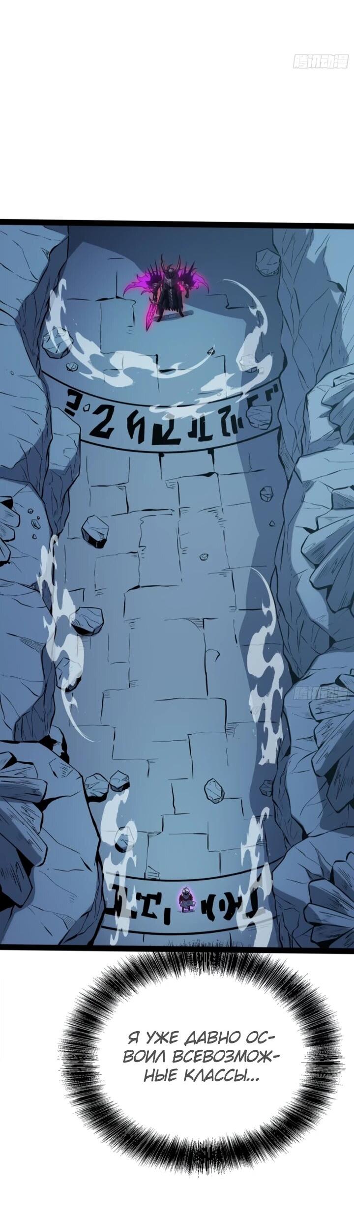 Манга Постоянное пробуждение - Глава 85 Страница 8