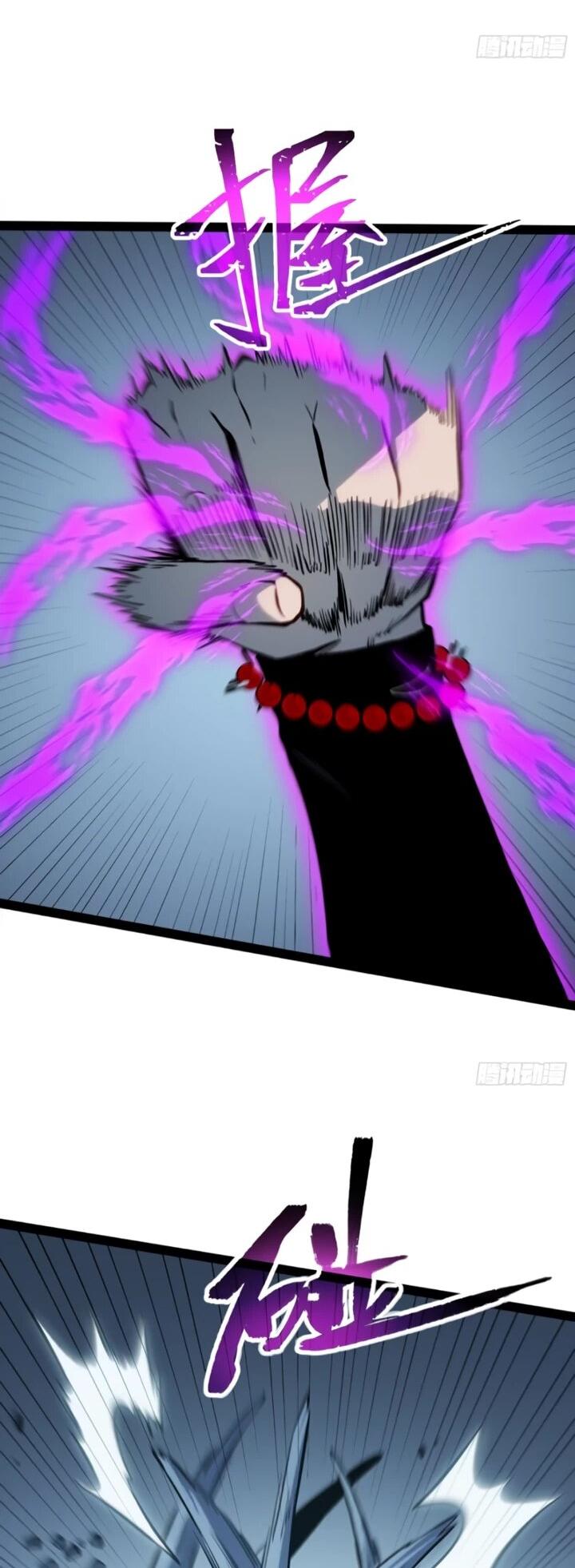 Манга Постоянное пробуждение - Глава 85 Страница 5